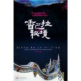 在校生逃脱