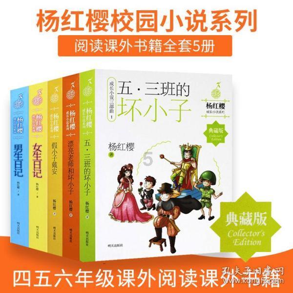 深海鱼救援