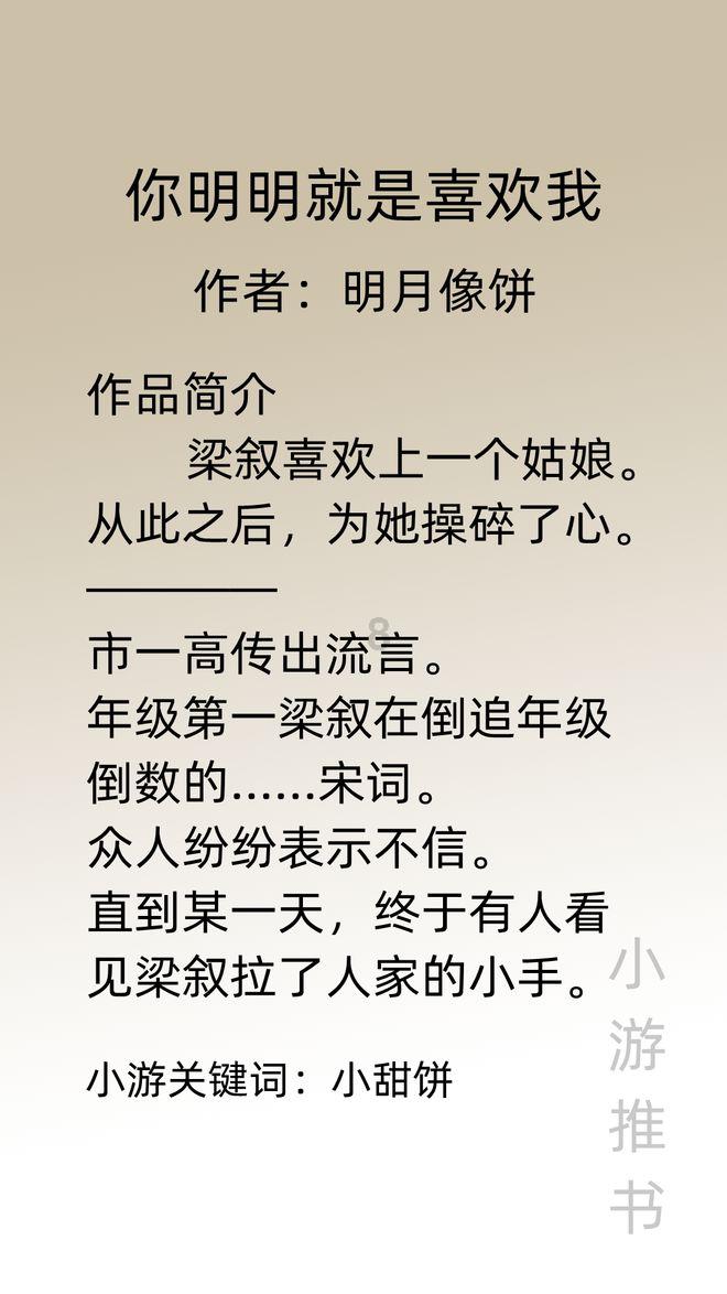威朗pro和英朗那个油耗高游戏画面
